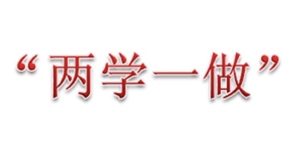 学院邀请市委讲师团主任许志汉为广大党员带来一堂生动的党课